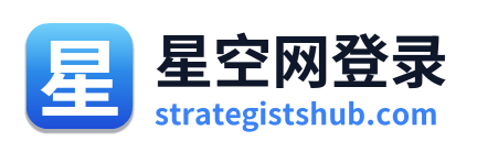 星空网登录